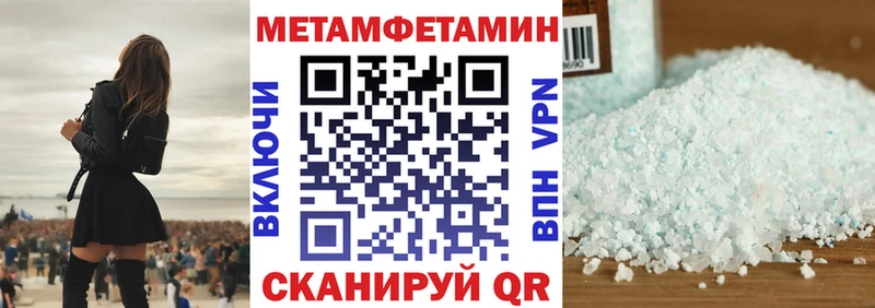 АМФЕТАМИН 97%  Зарайск 