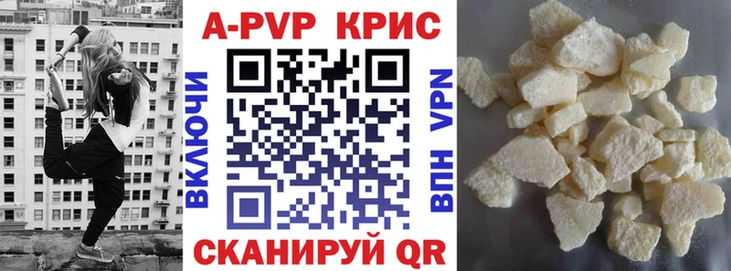 даркнет состав  Зарайск  A PVP СК 