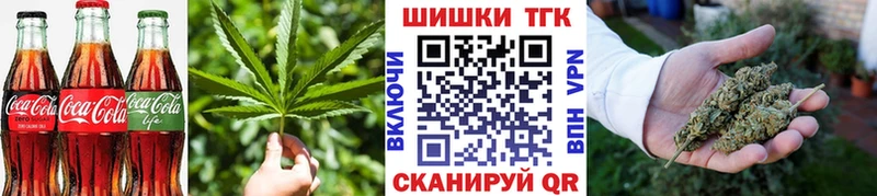 Печенье с ТГК конопля  купить   мега как зайти  Зарайск 