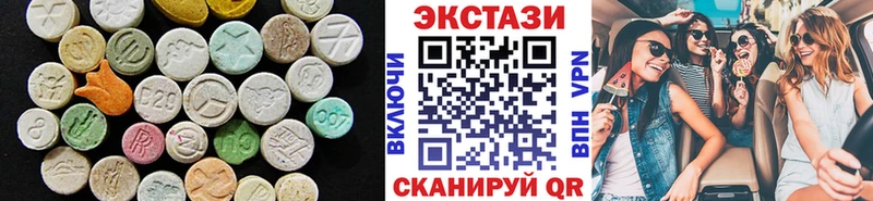 как найти наркотики Зарайск ЭКСТАЗИ 99%