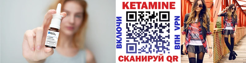 КЕТАМИН VHQ  даркнет сайт  Зарайск 