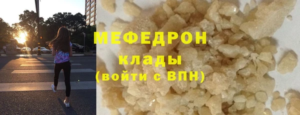 скорость mdpv Володарск