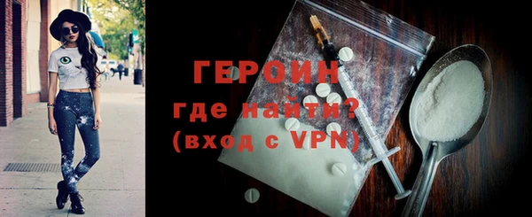 герыч Волосово