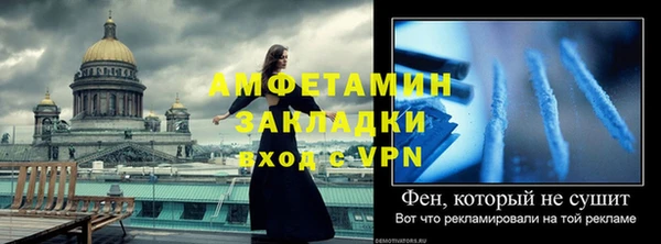 трава Верея