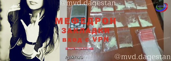 амфетамин Волоколамск
