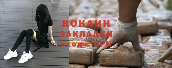 амфетамин Волоколамск