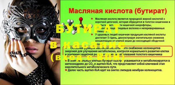 амфетамин Волоколамск