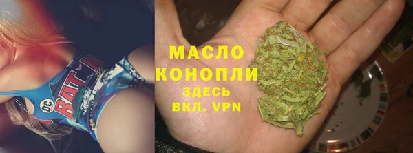 герыч Бежецк