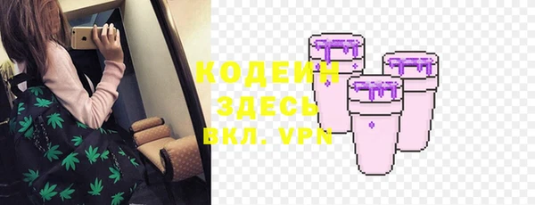 амфетамин Волоколамск
