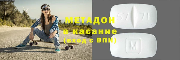 герыч Белая Калитва