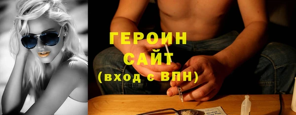 герыч Волосово