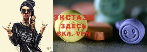 герыч Волосово