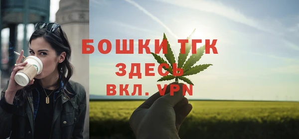 герыч Бежецк