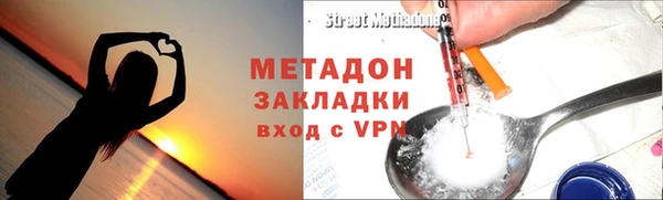 герыч Белая Холуница