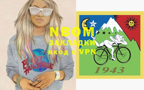 гашиш Верхнеуральск