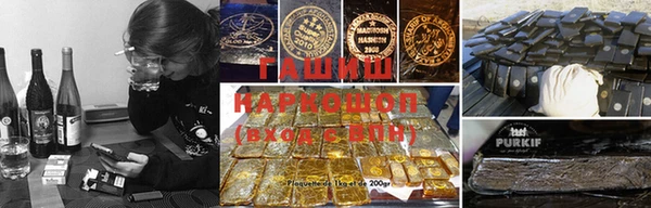 герыч Волосово