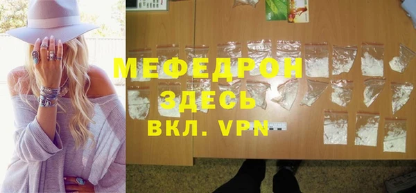 эйфоретик Богородск