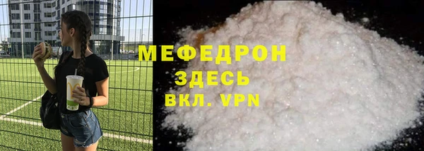 герыч Белая Калитва