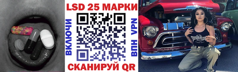 Лсд 25 экстази кислота  как найти закладки  Зарайск 