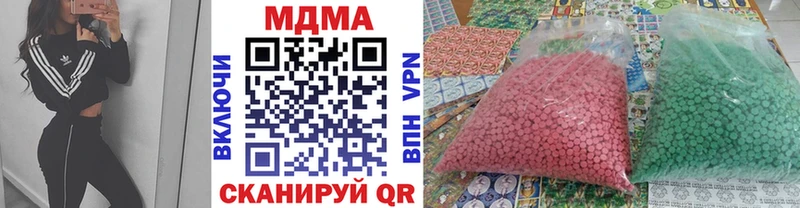 как найти закладки OMG зеркало МДМА молли Зарайск