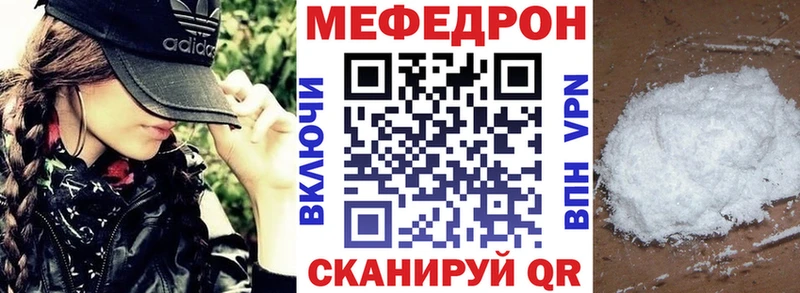 МЕГА сайт  где купить наркоту  Зарайск  МЯУ-МЯУ мука 